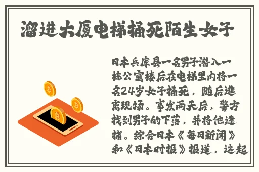 小鲜肉吃小鲜肉的大logo视频